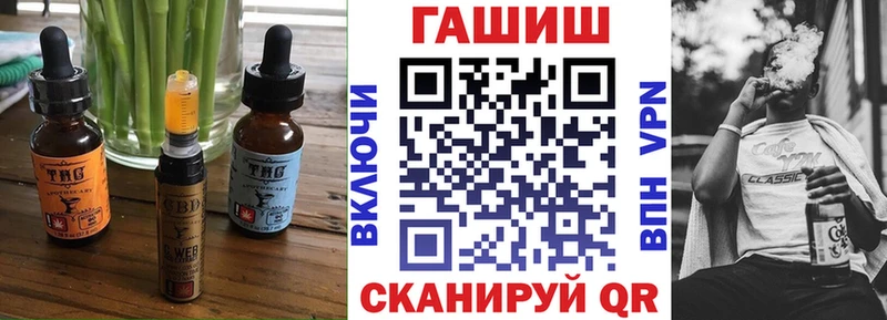 купить закладку  Горбатов  Печенье с ТГК конопля 