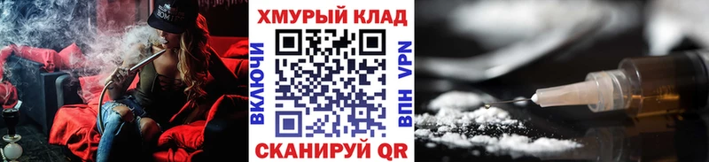 ГЕРОИН белый  дарнет шоп  Горбатов 