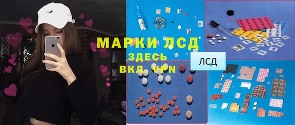 кокаин перу Абаза