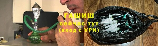 шишки Приозерск