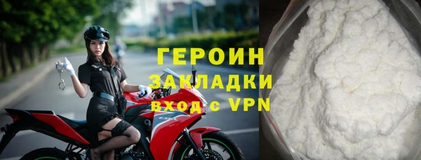 меф Пролетарск
