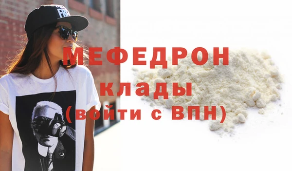 меф Пролетарск