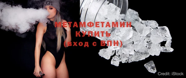 кокаин перу Абаза