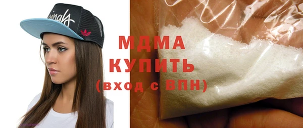 шишки Приозерск