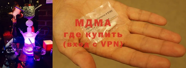 мефедрон Протвино