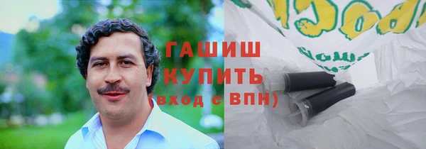 меф Пролетарск