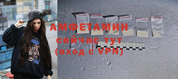 мефедрон Протвино
