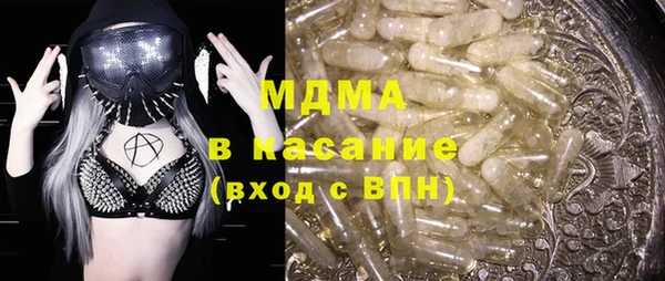 метамфетамин Абинск