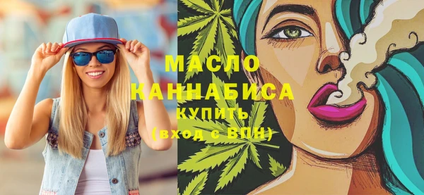 метамфетамин Абинск