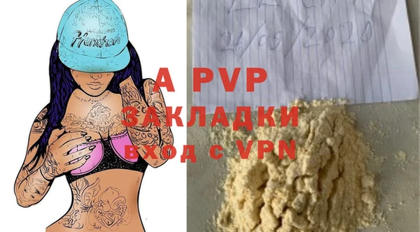кокаин перу Абаза