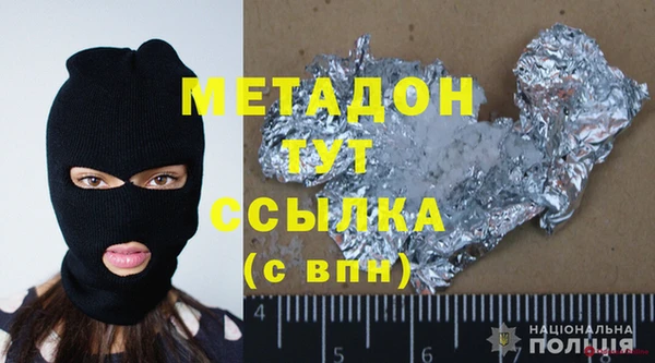 2c-b Абдулино