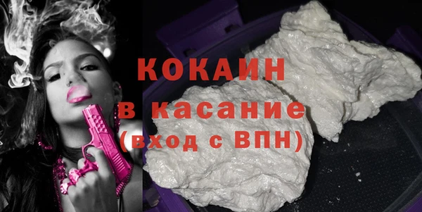 2c-b Абдулино