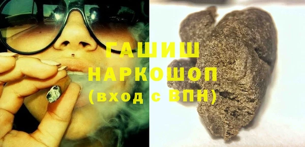 мефедрон Протвино
