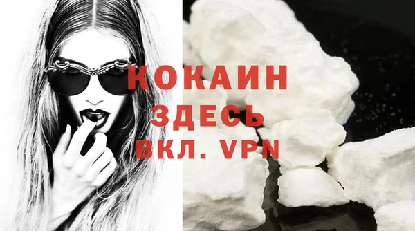 метамфетамин Абинск
