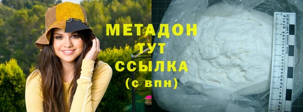 метамфетамин Абинск