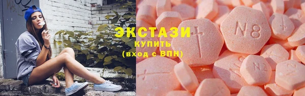 шишки Приозерск