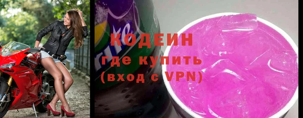 меф Пролетарск