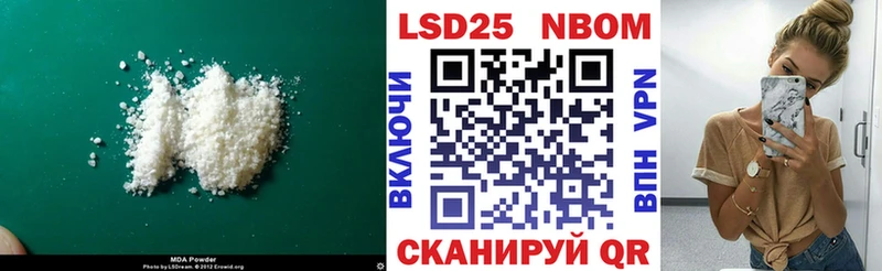 Лсд 25 экстази кислота  ОМГ ОМГ ONION  Горбатов 