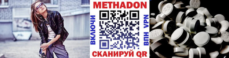 МЕТАДОН VHQ  Горбатов 