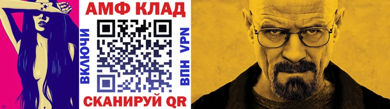 Первитин Декстрометамфетамин 99.9%  Горбатов 