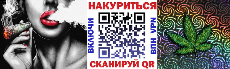 Каннабис семена  ОМГ ОМГ   площадка какой сайт  Горбатов 